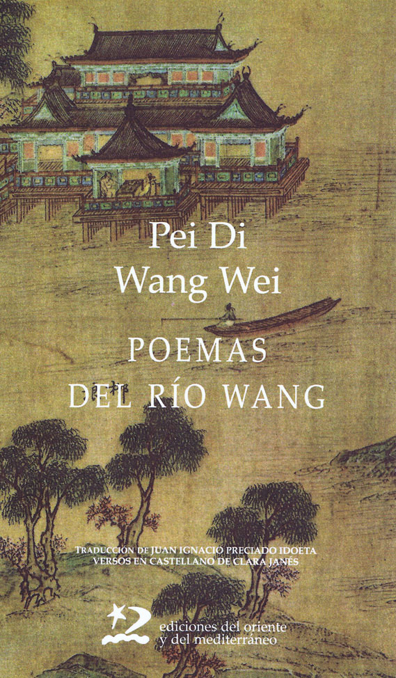 Poemas del río Wang: Midsummers Day | Ícones (icons)
