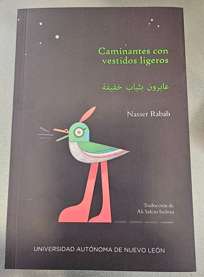 Caminantes-con-vestidos-ligeros-Nasser-Rabah