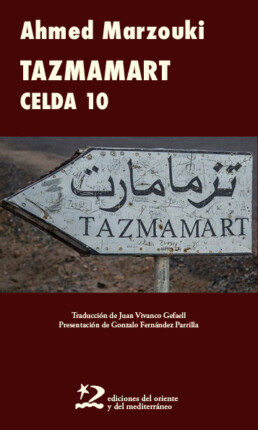 Ahmed-Marzouki-Tazmamart