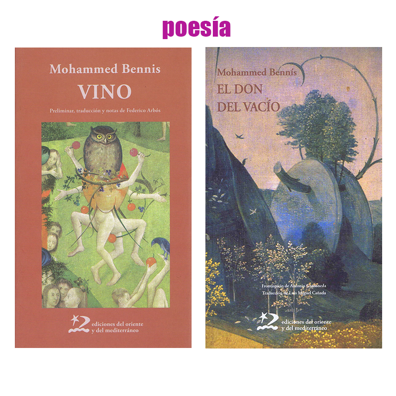 Mohammed-Bennis-Vino-El-don-del-vacío
